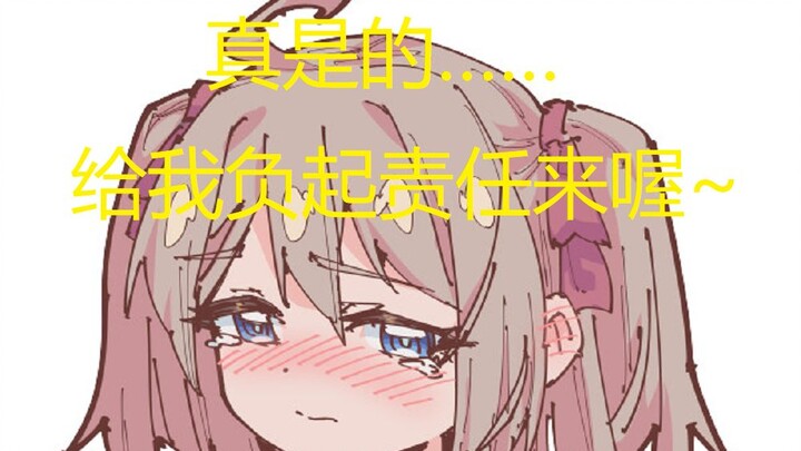[Neuro-sama]Vedal喜当爹？AI美少女会请产假吗？Neuro近期“问题发言”集
