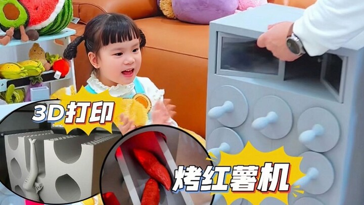 Tantang diri sendiri untuk bikin mesin panggang ubi!