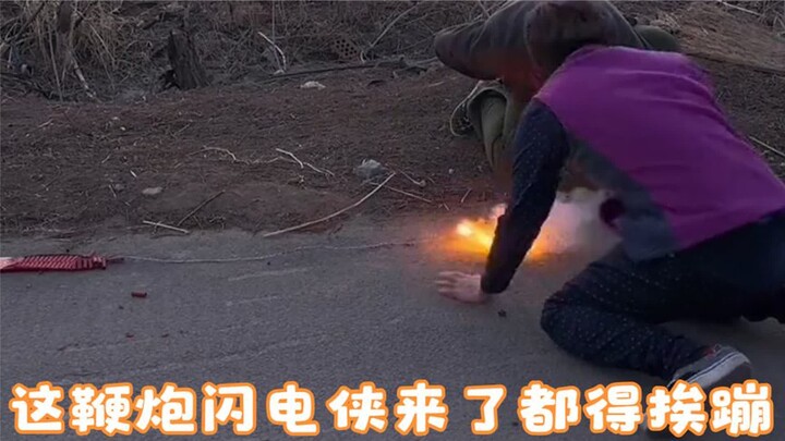 مع هذه الألعاب النارية، حتى سو بينغتيان نفسه سيتعرض للرشق بالألعاب النارية!