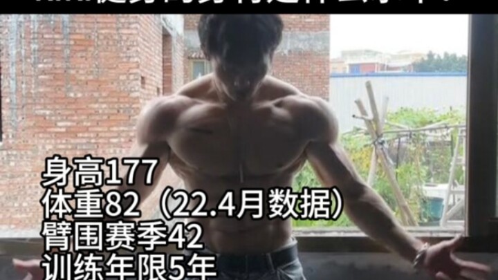What level is Kiki Fitness’s physique?