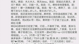 来自二次元の致死量❤️