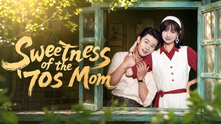 七零宝妈甜蜜蜜 | Sweetness of the '70s Mom