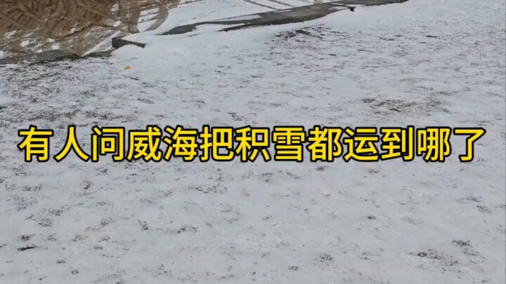 Uy Hải đã “cho tuyết ăn” xuống biển rồi