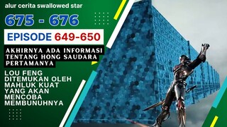 Alur Cerita Swallowed Star Season 2 Episode 649-650 | 675-676 [ English Subtitle ]