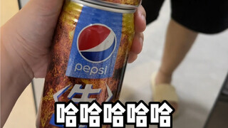 ทดสอบจริงโค้กสดจากญี่ปุ่น (เกี่ยวข้องผลประโยชน์: โคคา-โคล่า