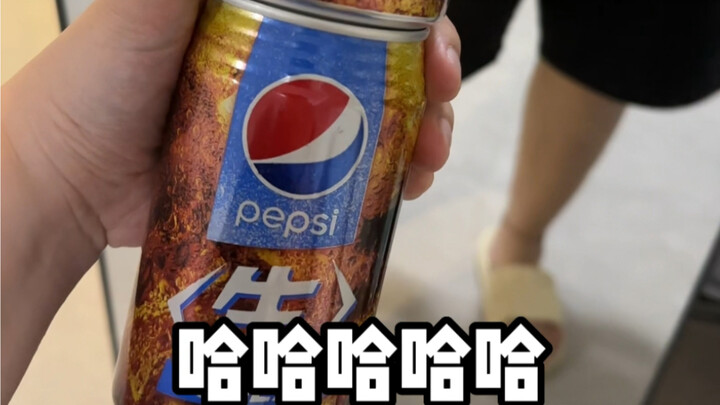 Tested Japanese Raw Cola (Related Party: Coca-Cola派