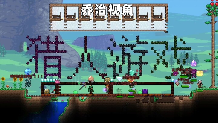 Pemain 13.000 jam berhadapan dengan 7 content creator? [Brawl Terraria ala Joel] Plus harus membunuh