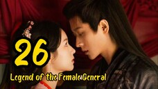 LOTFG EP_26 (EngSub)