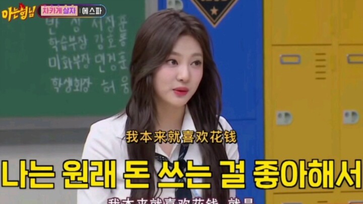 هيه تشول البالغ من العمر 23 عامًا: أنا لست متسولًا! هيه تشول الحالي: يا أختي! يا نينغ الجميلة التي ت