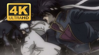 【4K300FPS】《银魂》片尾曲《修羅（修罗）》4K修复高清珍藏版