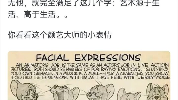 为什么《猎和老鼠》被称为经典，而《喜单单与灰太狼》会被很多人说弱智?