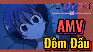 [Tóm Lại Em Rất Dễ Thương] AMV |Đêm Đầu