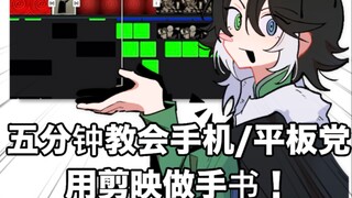 B station's traffic limit says that no editing is allowed. I don't understand. Everyone can watch it