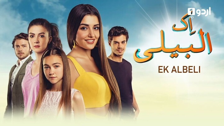 Ek Albeli _ Episode 35 _ Turkish Drama _ Sunshine Girls