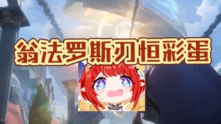 两年前打出的子弹现在击中了我？