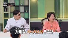 (eng cc) Chef and My Fridge S02 - 27