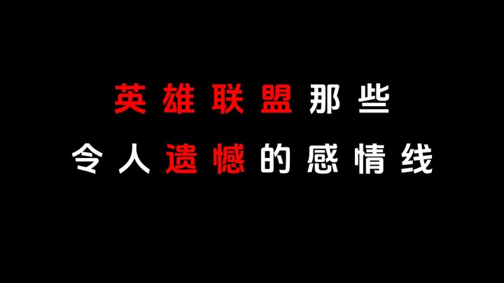 كيف يعبّر ليغ أوف ليجيندز عن الندم؟