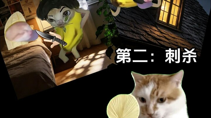 Tôi có bảy ông bố tư lệnh~13