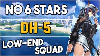 DH-5 | Low End Squad |【Arknights】