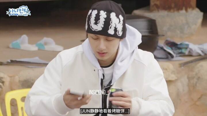 Production Team: What on earth is JUN up to? Lao Luo: Junhui, quietly researching gourmet food by hi