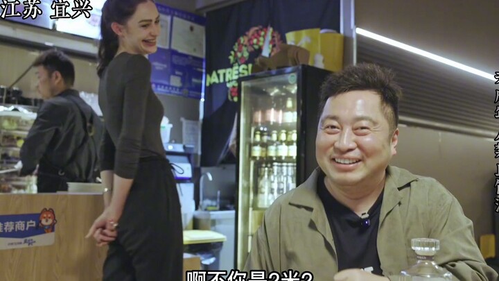 A Russian girl marries into China and opens a Russian restaurant in Yixing.