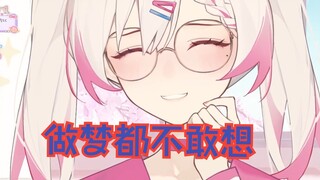 主播做梦怎么不做500万