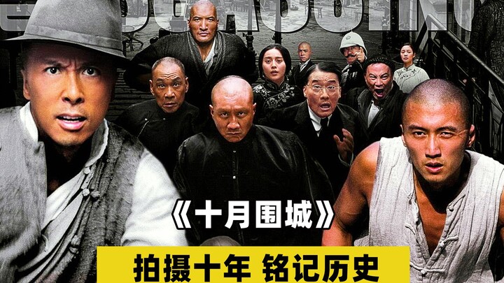 Cẩm nang đàn ông đích thực mà mọi người đàn ông đều phải xem! Chín vị hoàng đế và một hoàng hậu cùng