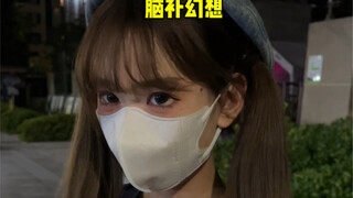 如何一次性改掉女友吵架就离家出走的习惯