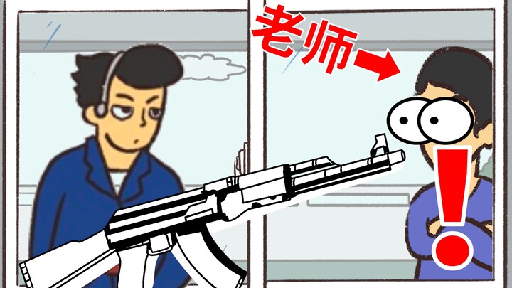 【内鬼对线】劳资今天必把打小报告的干碎!!!