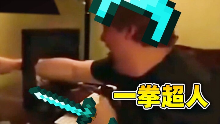 This punch just shattered the computer!