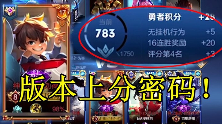 สิ้นเดือนจัดอันดับคว้าชัยต่อเนื่อง 16 นัดรวด เมื่อลิ่วฉานกลายเป็นหนุ่มร่าเริง แม้แต่คริสตัลฝ่ายตรงข้