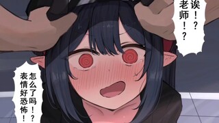 【蔚蓝档案】来看看逆天屌漫 还躲不躲桌子底下了