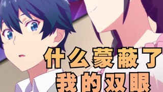【恋爱flops4-7彩蛋解析】都是假的？妈！我分不清啊！！