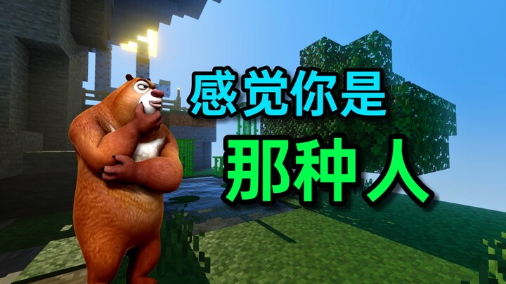 [Điều chỉnh bổ sung] Cảm giác bạn là kiểu người như vậy