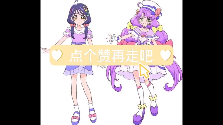 光之美少女精彩作画（第一期）