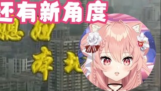 [Hiiro] Vtb asing mendengarkan lagu provinsi Provinsi Guangdong, tetapi dia sangat memahami Konger!