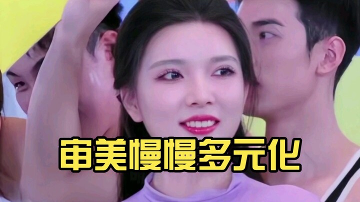 Thẩm mỹ dần trở nên đa dạng