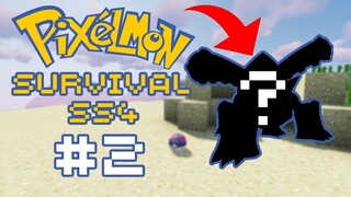 🔥Minecraft Pixelmon Survival SS4🔥 #2 ฉันเจอนายแล้ว... แต่!!