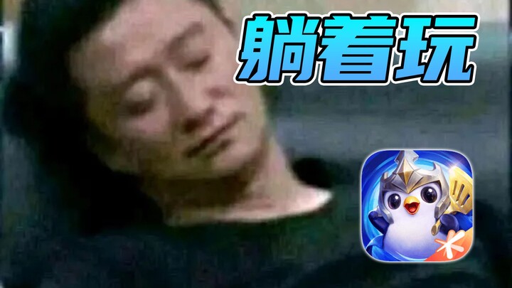 After being bedridden for a few days, finally there's a game I can play while lying down...