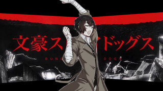 【文豪野犬 | 太宰治】极限踩点到优雅只需要暴力