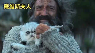 被困荒岛10年的老头决心要逃要这里， 他从猫屎和树皮上刮出硝酸钾，做成简易的火箭筒烟花，成功引起游轮的注意《戴维斯夫人》