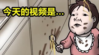 [Short story about open-nosed pig] Everyone is a host!