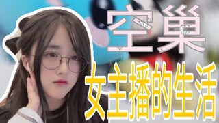 关爱空巢老菠 别让等待成为遗憾