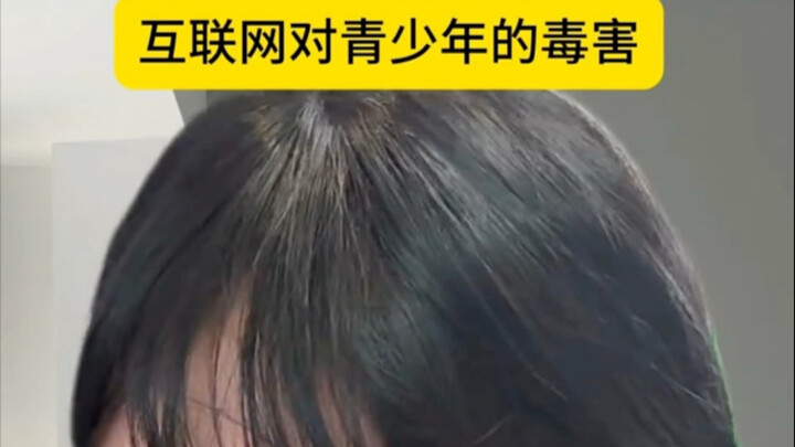 你们听说过这些吗？