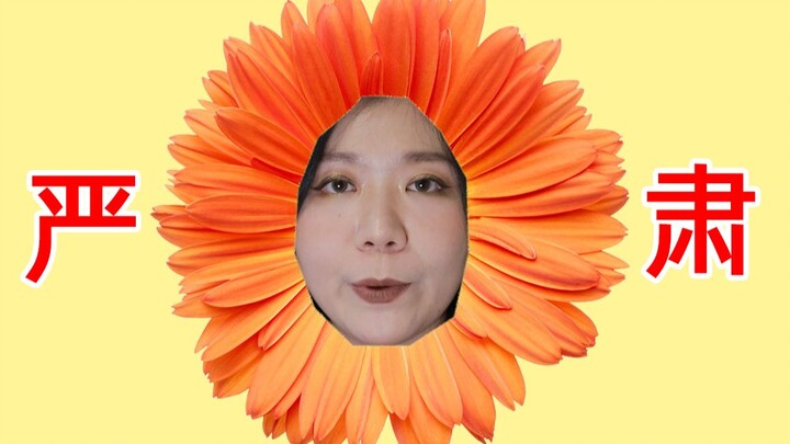 لا أشتري، لا أشتري، لا أشتري!! بعد مشاهدته ستكون واعيًا تمامًا！！！！