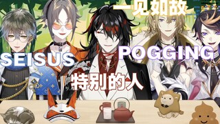 Luxiem全员锐评与Mysta的初识&熟识印象【Mysta Rias/熟肉】