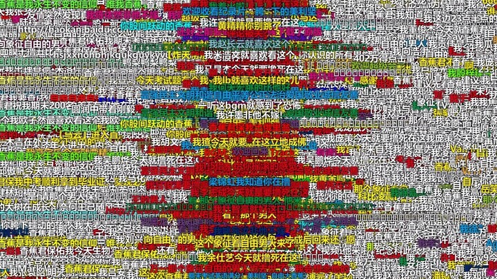 【كل التعليقات السريعة】 جون الموز يرقص بحرارة