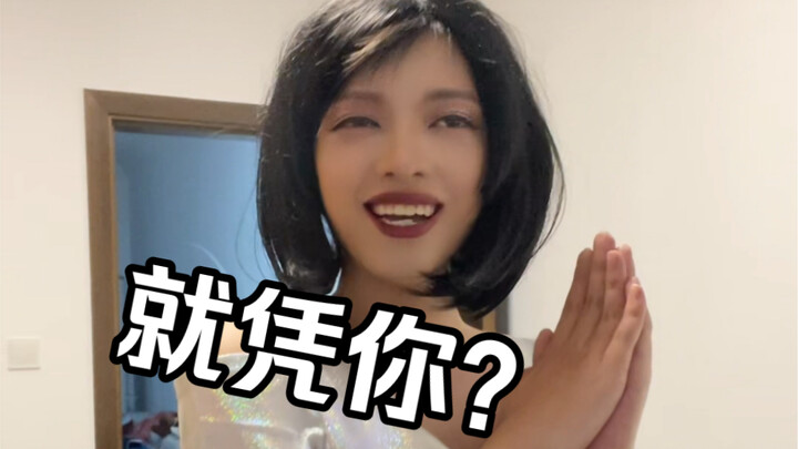 Rather than conforming to beauty, it's better to love yourself more.