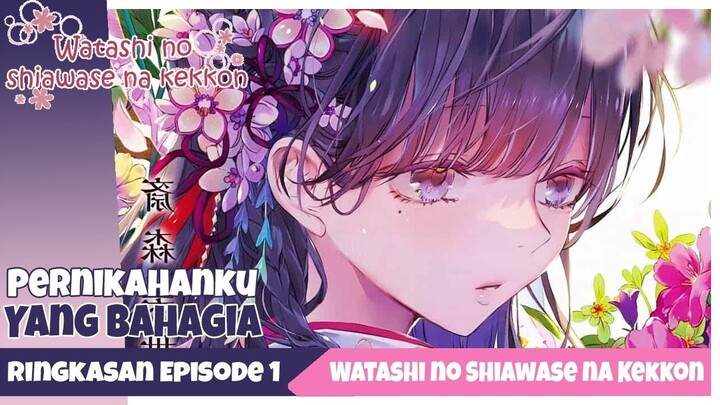 Ringkasan Episode 1 - Watashi no Shiawase na Kekkon
