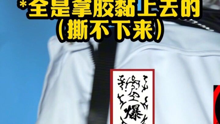 Who on earth is stuffing random stuff into the comic convention?!